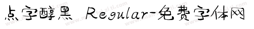 点字醇黑 Regular字体转换